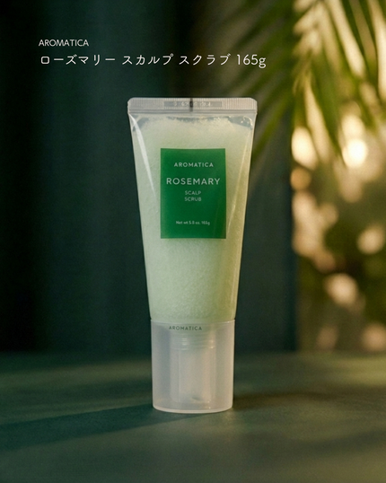 ローズマリー スカルプ スクラブ/AROMATICA/ヘッドスクラブを使ったクチコミ(1枚目)
