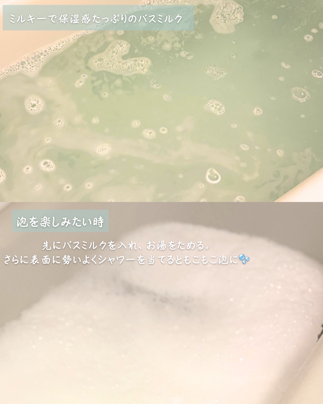 クナイプ バスミルク　コットンミルクの香りのクチコミ「クナイプ様より
保湿感たっぷり2WAYバスミルク
プレゼントで頂きました🙇🫧🫧

柔らかいどこ.....」（3枚目）