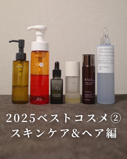 RMK Wトリートメントオイル/RMK/ブースター・導入液を使ったクチコミ(1枚目)