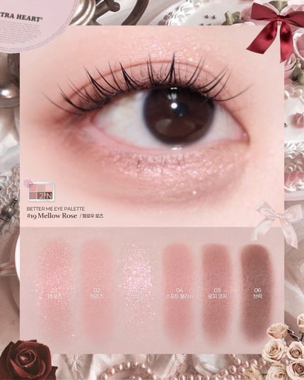 ベターミーアイパレット/2aN/マルチパレットを使ったクチコミ(2枚目)