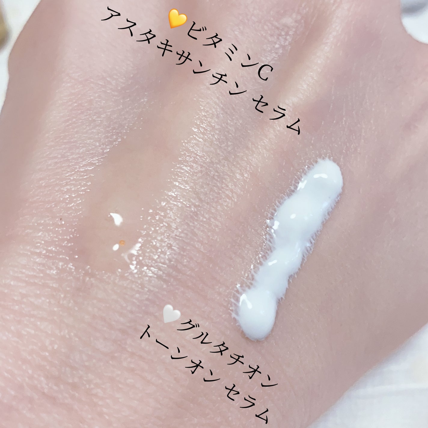 グルタチオン トーンオンセラム/VT/美容液を使ったクチコミ(6枚目)