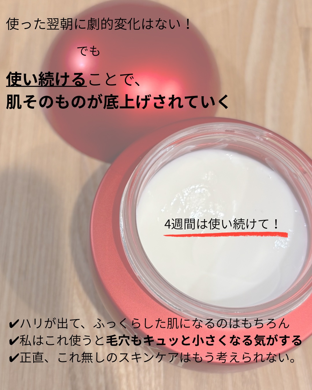 SK-II スキンパワー リニュー クリーム/SK-II/フェイスクリームを使ったクチコミ（3枚目）