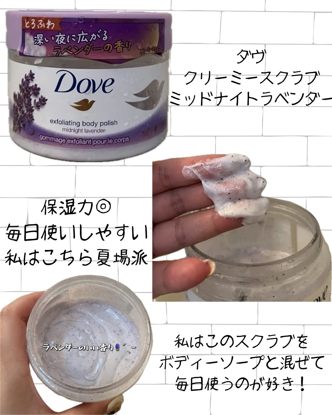 ボディ スムーザー /ハウス オブ ローゼ/ボディスクラブを使ったクチコミ(3枚目)