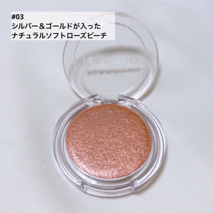 ネーミング フラッフィーベイクド ハイライター/NAMING./パウダーハイライトを使ったクチコミ(5枚目)