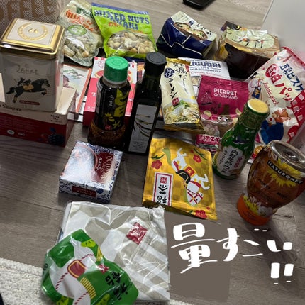 ナナへの気持ち on LIPS 「【番外編!】KALDIの福袋がヤバすぎた!!みなさまあけまして..」(6枚目)