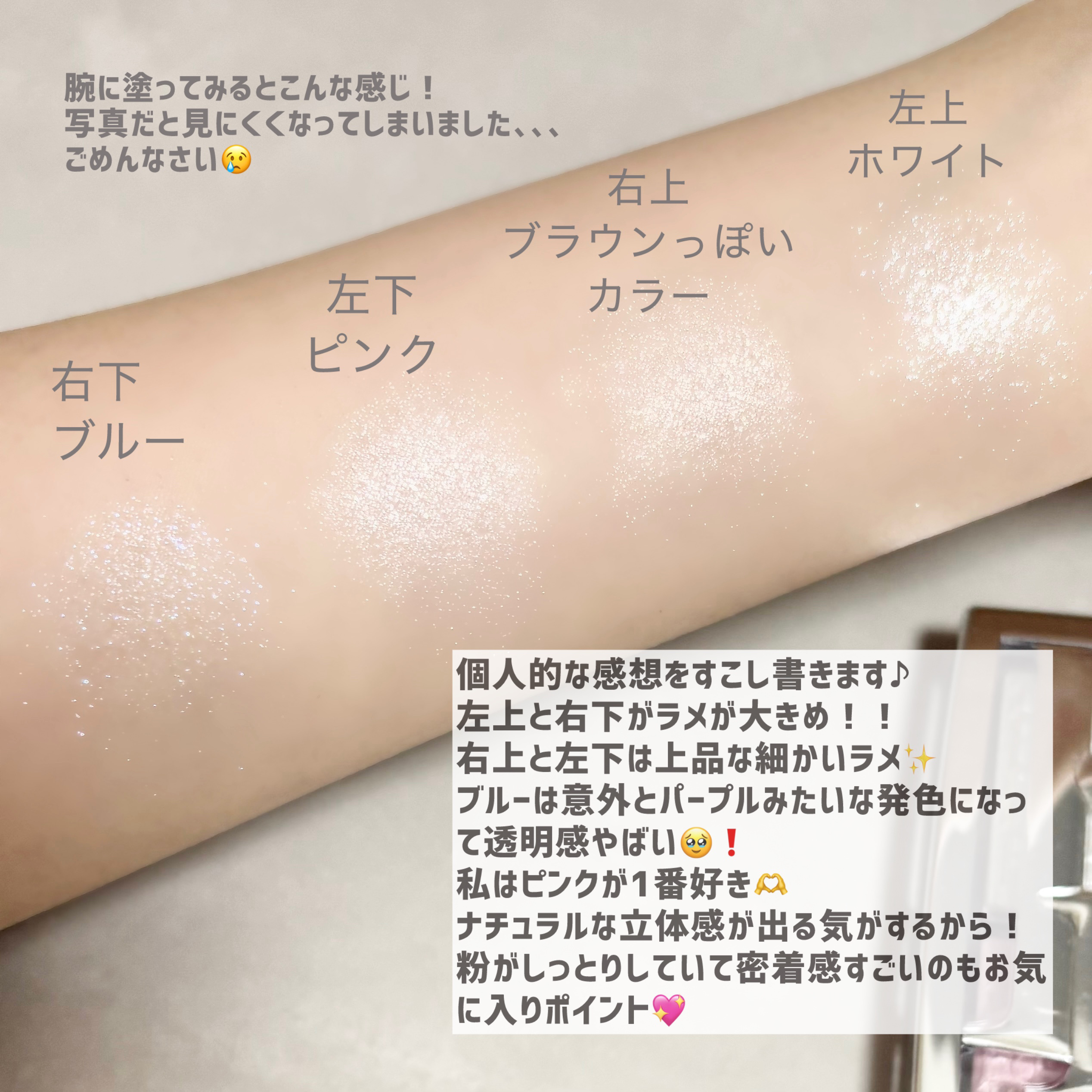 Dior バックステージ グロウ マキシマイザー パレットのクチコミ「ご褒美コスメDior💗
トキメキが止まらない可愛すぎるハイライト‼︎

誕生日プレゼントとして.....」（3枚目）