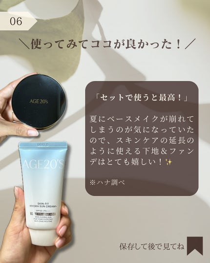 SIGNATURE ESSENCE COVER PACT /AGE20’s/クリーム・エマルジョンファンデーションを使ったクチコミ(6枚目)