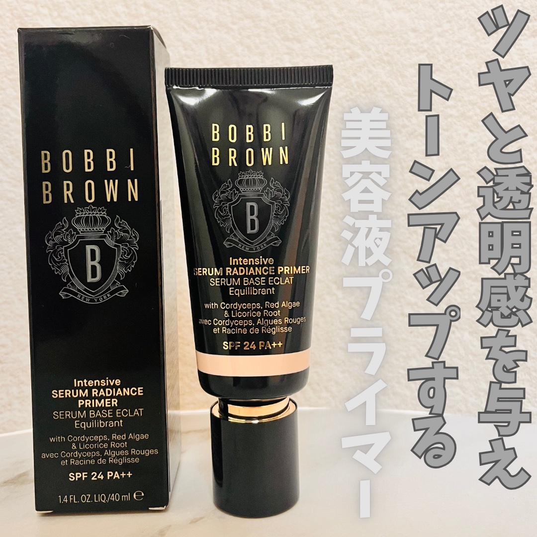 インテンシブ セラム ラディアンス プライマー/BOBBI BROWN/化粧下地を使ったクチコミ（1枚目）