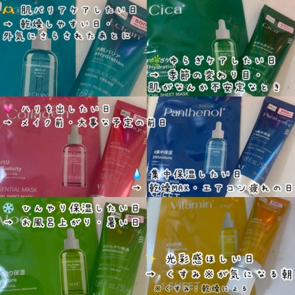 VT エッセンシャルマスク ペプチド/VT/シートマスク・パックを使ったクチコミ(5枚目)