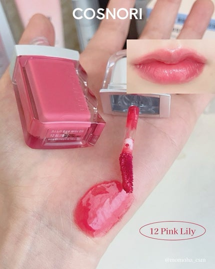 フローウェーブティント 12 ピンクリリー(Pink Lily)/COSNORI/リップティントの画像