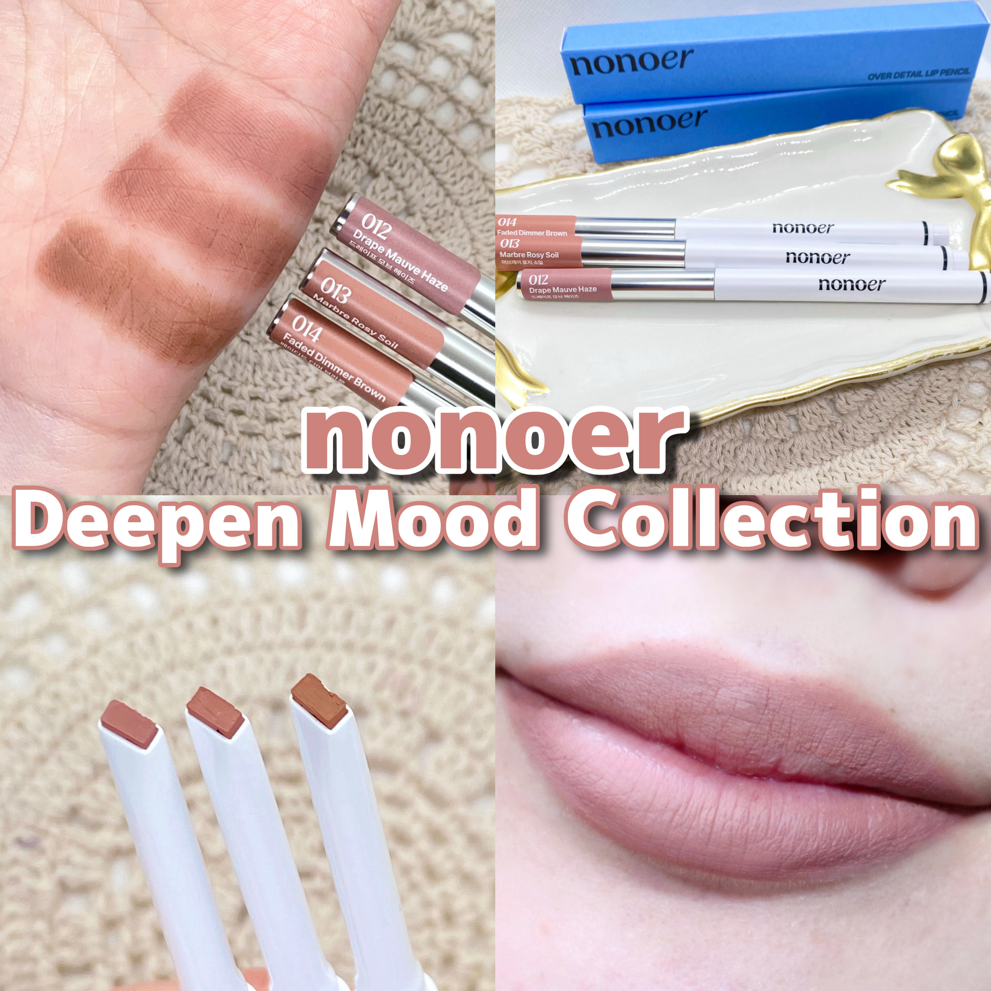 シャインロックリップティント/nonoer/リップティントを使ったクチコミ（1枚目）