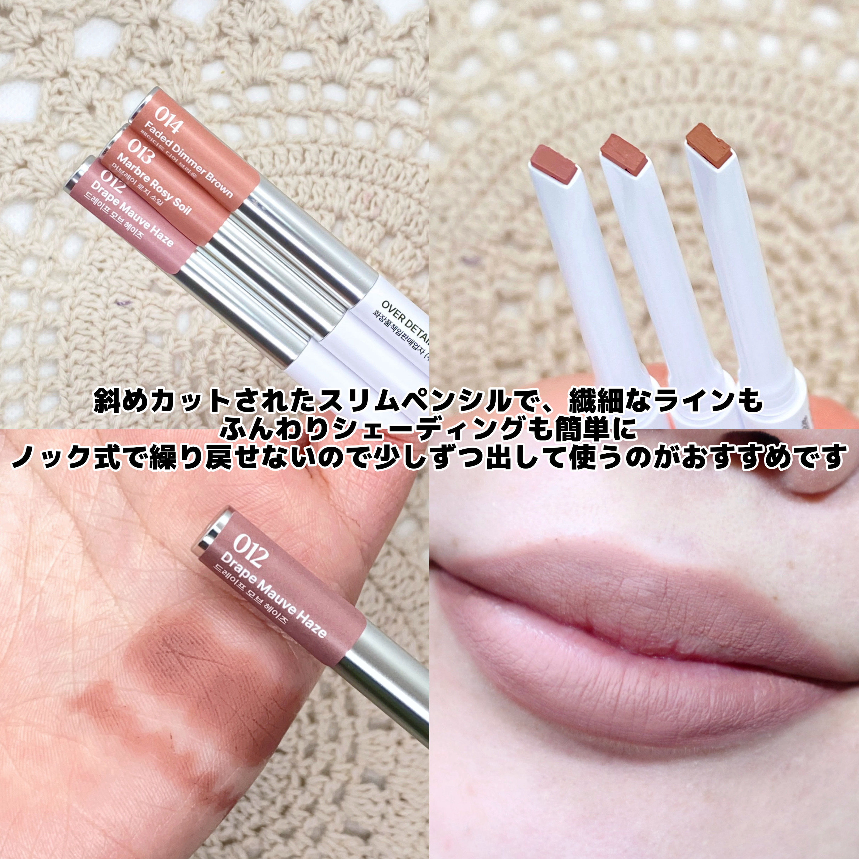 シャインロックリップティント/nonoer/リップティントを使ったクチコミ（3枚目）