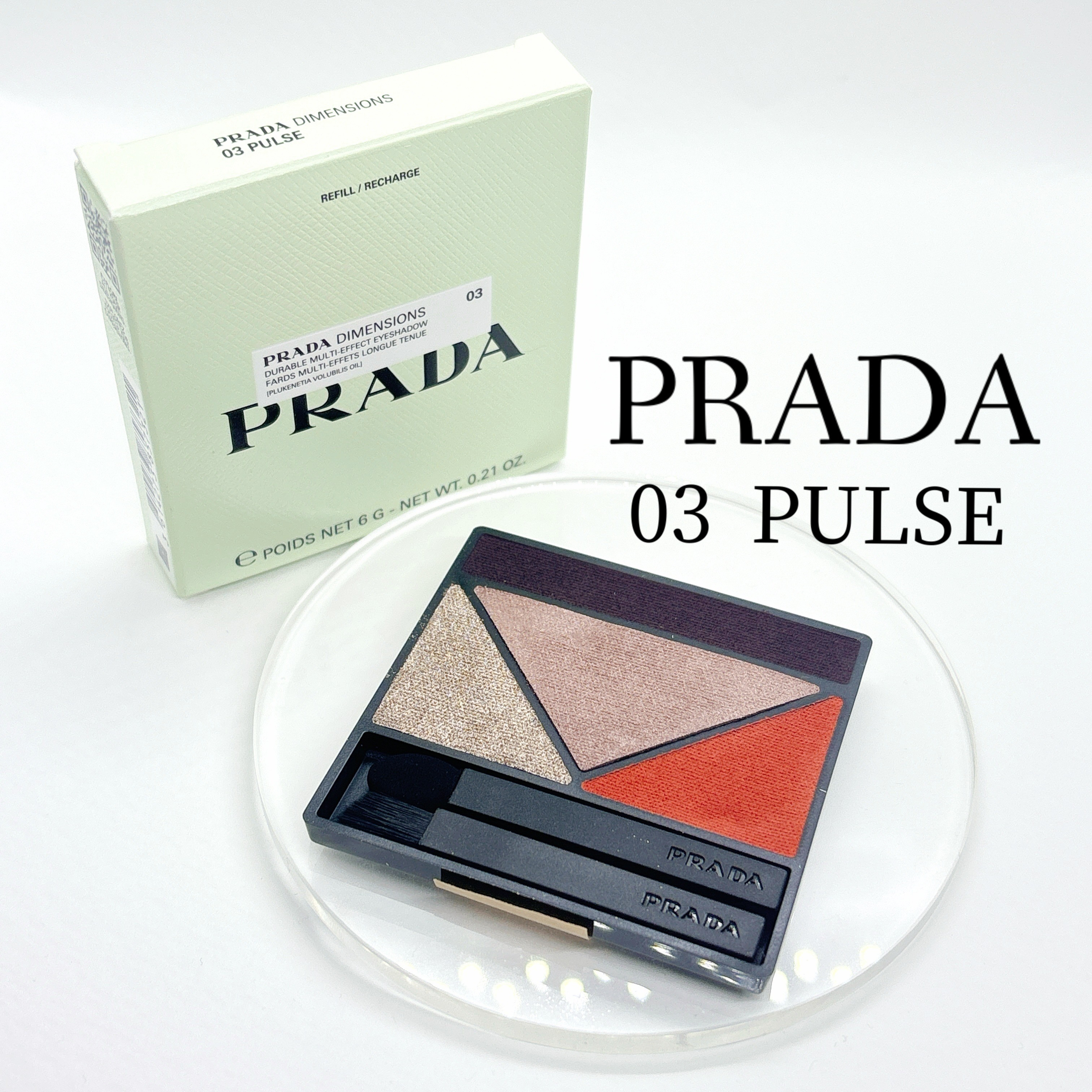 ダイメンションズ マルチエフェクト アイシャドウ/PRADA BEAUTY/アイシャドウパレットを使ったクチコミ（1枚目）