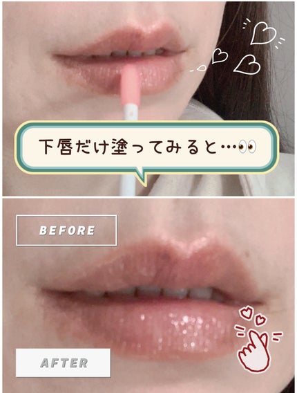 キューミ―ボムショットリッププランパー/AGARISM/リッププランパーを使ったクチコミ(3枚目)