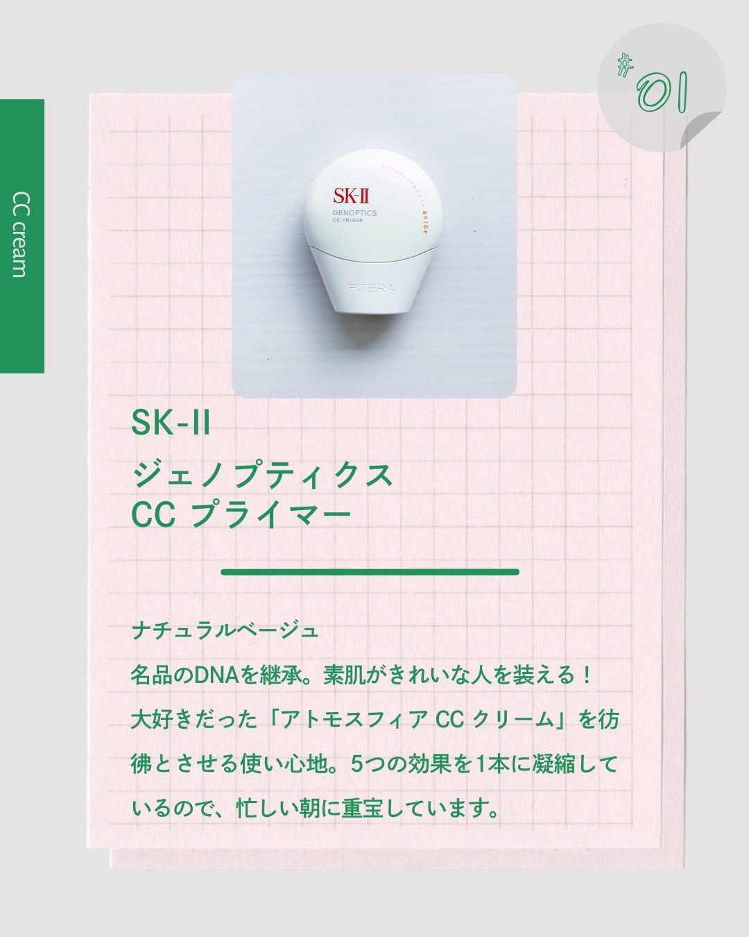 ディオールスキン フォーエヴァー グロウ ルミナイザー/Dior/ハイライトを使ったクチコミ（3枚目）