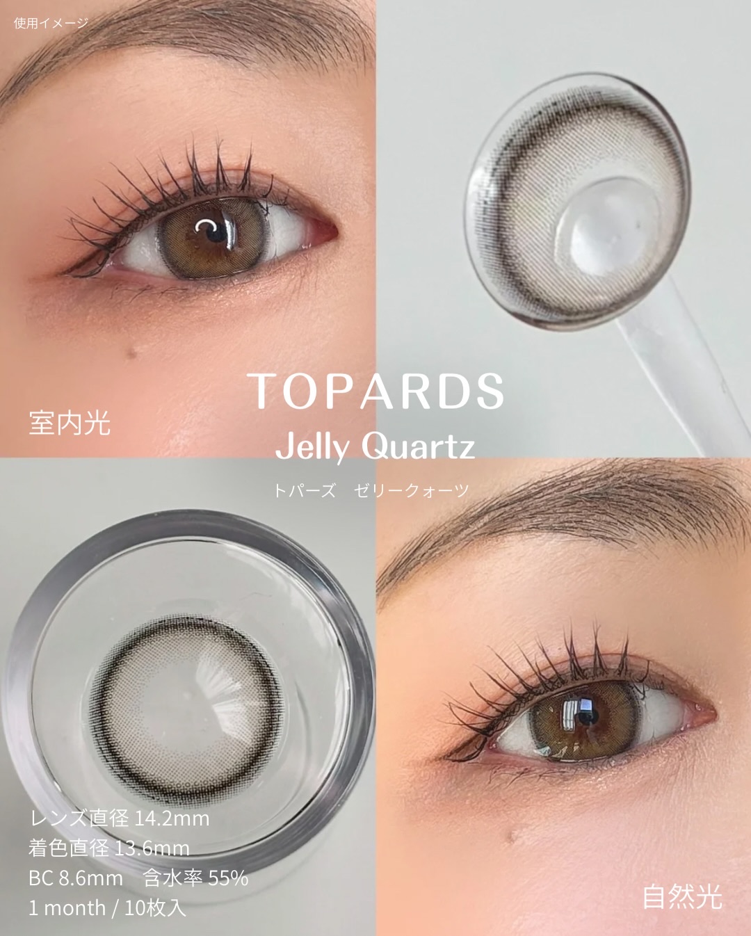 TOPARDS 1day/TOPARDS/ワンデー（１DAY）カラコンを使ったクチコミ（2枚目）