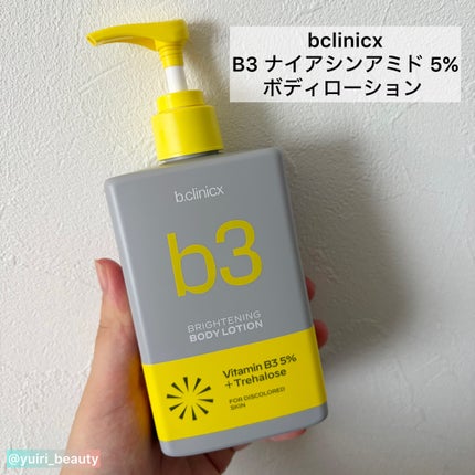 ナイアシンアミド 5% ボディローション/b.clinicx/ボディローションを使ったクチコミ(6枚目)