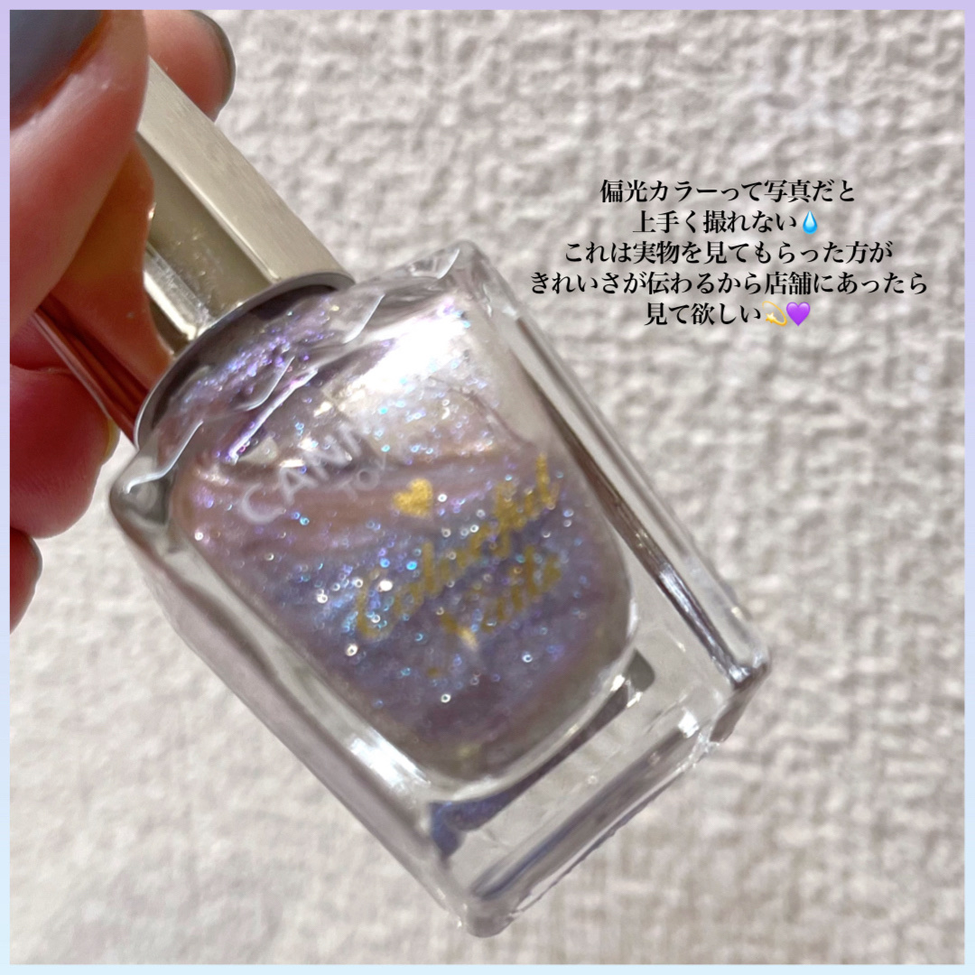 カラフルネイルズ/キャンメイク/マニキュアを使ったクチコミ（2枚目）