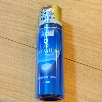 白潤プレミアム薬用浸透美白化粧水/肌ラボ/化粧水を使ったクチコミ(1枚目)
