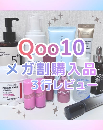グレイズ ティントリップセラム/LANEIGE/リップ美容液を使ったクチコミ(1枚目)