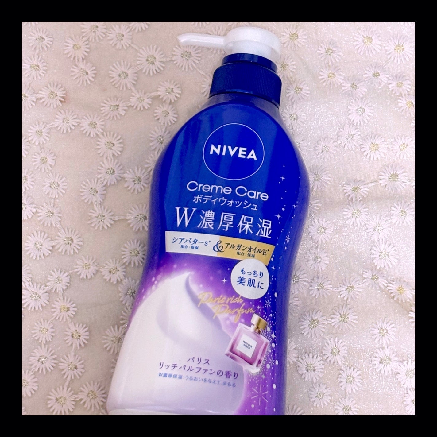 ニベア クリームケア ボディウォッシュ パリスリッチパルファンの香り/ニベア/ボディソープを使ったクチコミ(1枚目)