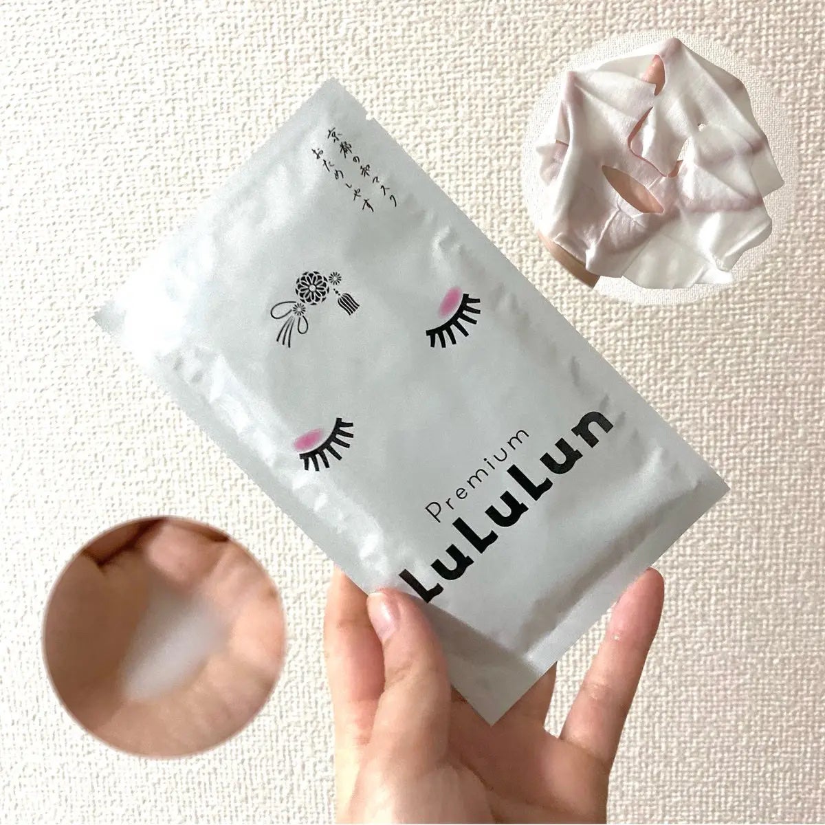 京都ルルルン 舞妓肌マスク/ルルルン/シートマスク・パックを使ったクチコミ(1枚目)