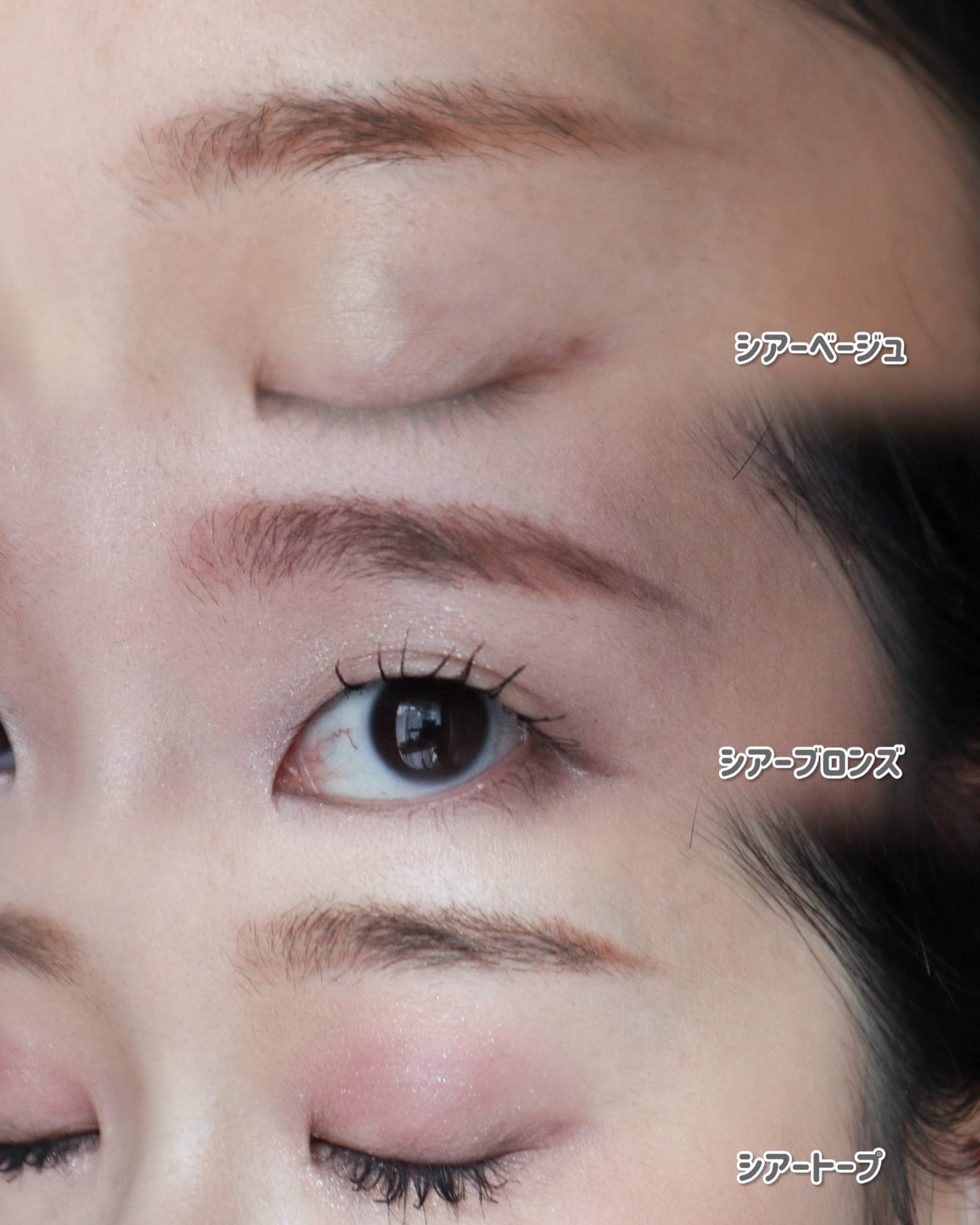 シアーカラーブロウ/デジャヴュ/眉マスカラを使ったクチコミ(4枚目)