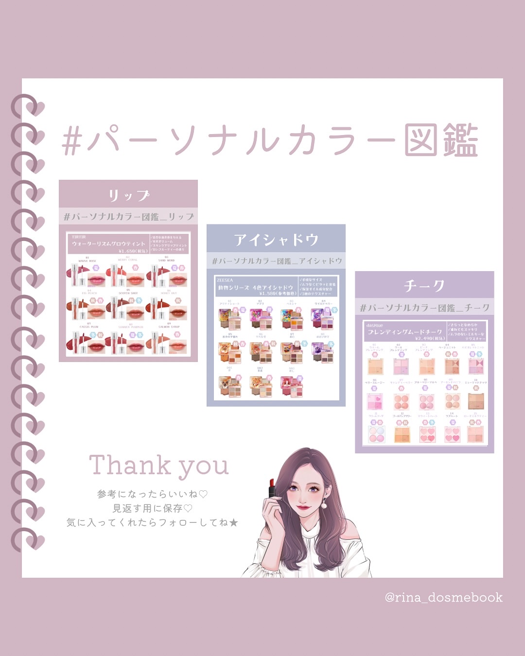 ケイト リップモンスター ツヤバース/KATE/口紅を使ったクチコミ（3枚目）