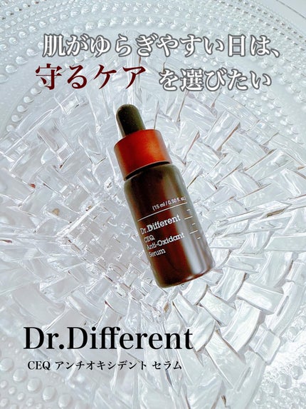 CEQ アンチオキシデントセラム/Dr.Different/美容液を使ったクチコミ(1枚目)