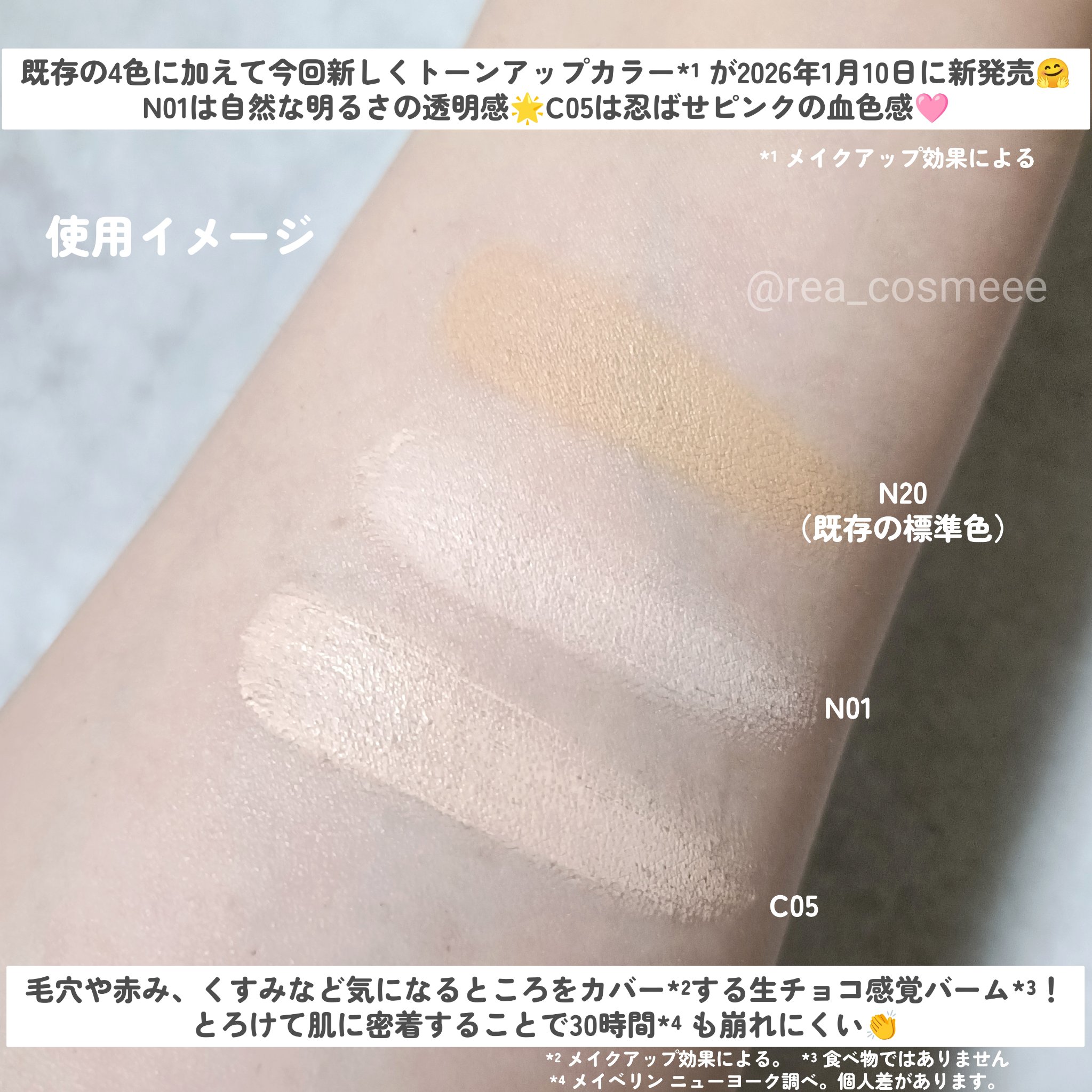 SPステイ クリームパクト ファンデーション/MAYBELLINE NEW YORK/クリーム・エマルジョンファンデーションを使ったクチコミ（3枚目）