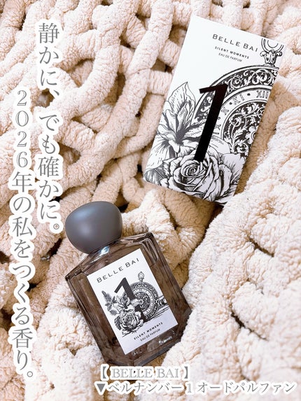 ベルナンバー 1 オードパルファン 瞬間を静寂に(SILENT MOMENTS)/BELLE BAI/香水(その他)を使ったクチコミ(4枚目)