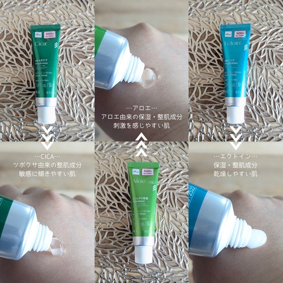 VT エッセンシャルマスク ペプチド/VT/シートマスク・パックを使ったクチコミ(8枚目)