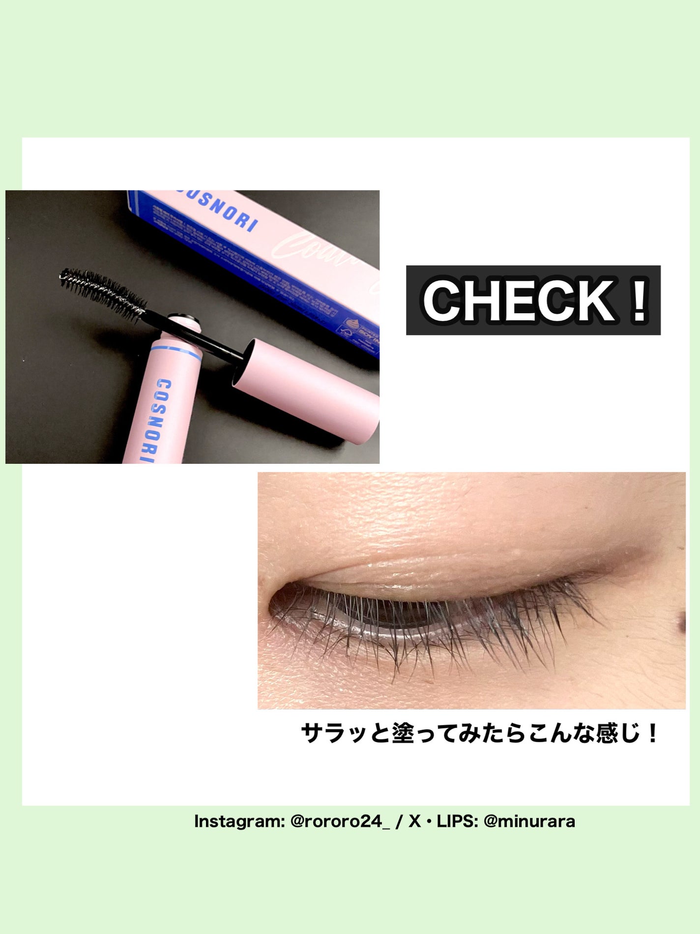 コスノリ アイラッシュティンティングセラム/COSNORI/まつげ美容液を使ったクチコミ(4枚目)