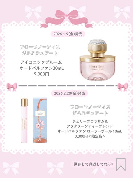 shizukað on LIPS ãðã幎çããã䜿ã£ãïŒðžðãããšããŸã æ©ã¿äžâŠïŒð«£ä»åã¯1ã2..ãïŒ7æç®ïŒ