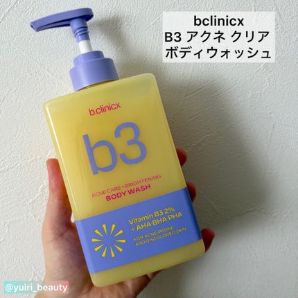 B3 アクネ クリア ボディウォッシュ/b.clinicx/ボディソープを使ったクチコミ(2枚目)