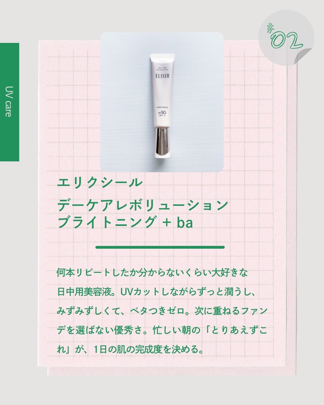 シャドウオンフェース/KANEBO/シェーディングを使ったクチコミ(4枚目)