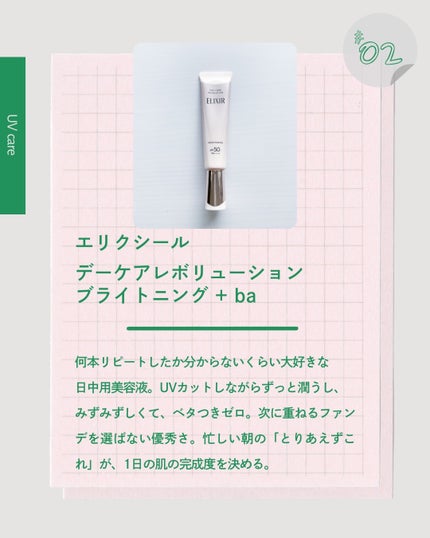 シャドウオンフェース/KANEBO/シェーディングを使ったクチコミ(4枚目)