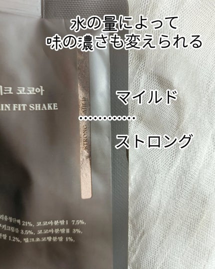 ヨンラニュープロテインフィットシェイク/ESTHER FORMULA/その他食品を使ったクチコミ(4枚目)