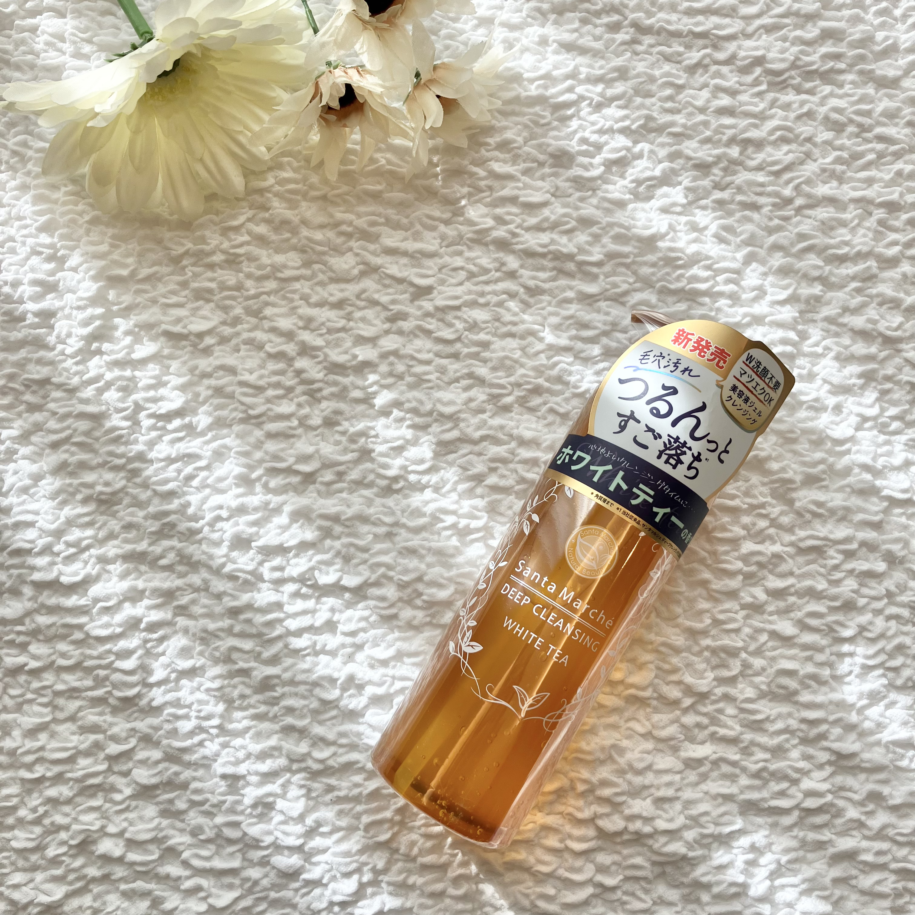  \ コスパ抜群クレンジング🫖♡/


サンタマルシェ ディープクレンジング ホワイトティーの紹介です！


400gと大容量のクレンジングです！

敏感肌の方も使いやすいアルコールフリーで、摩擦を抑えられるようにとろみのあるテクスチャー