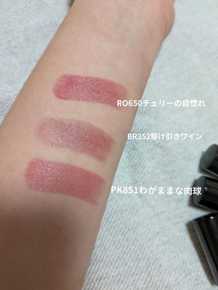 ネンマクフェイク ルージュ/Visée/口紅を使ったクチコミ(2枚目)