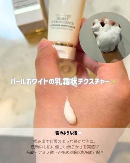 GALÉNIC エクストリーム ブライトニング マイクロ マスク/Galénic/洗い流すパック・マスクを使ったクチコミ(3枚目)