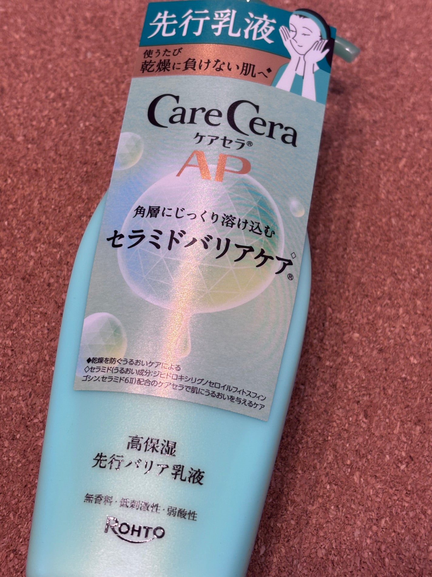 ケアセラAP 高保湿先行バリア乳液/ケアセラ/乳液を使ったクチコミ(1枚目)