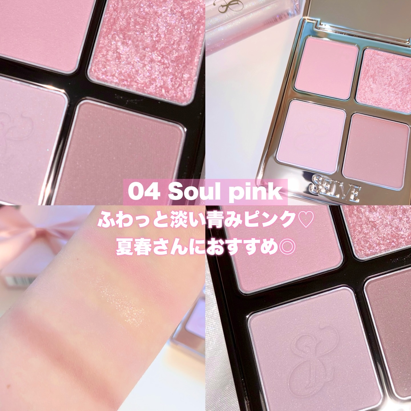 マイミューズパレット/SELVE/アイシャドウパレットを使ったクチコミ（2枚目）