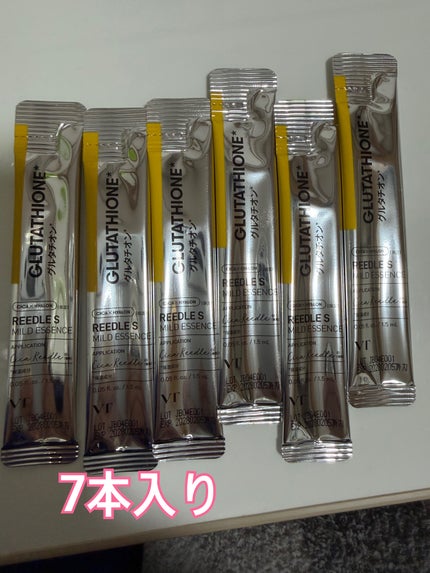 リードルSマイルドエッセンス グルタチオン/VT/美容液を使ったクチコミ(3枚目)