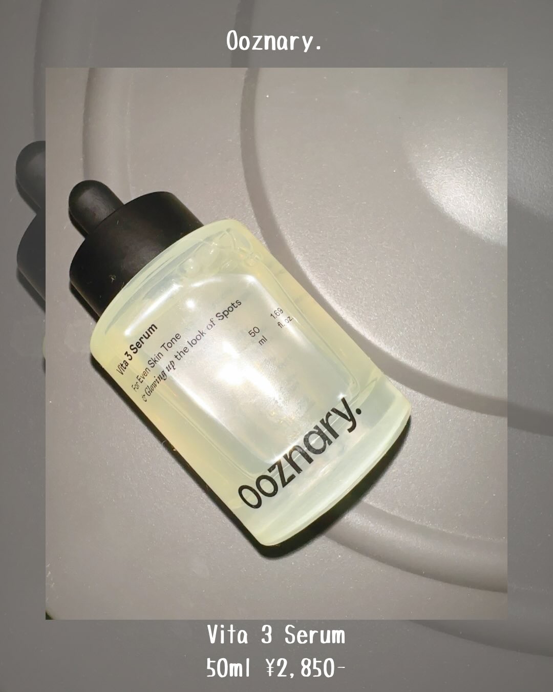 ビタ3セラム/オーズナリー/美容液を使ったクチコミ（2枚目）