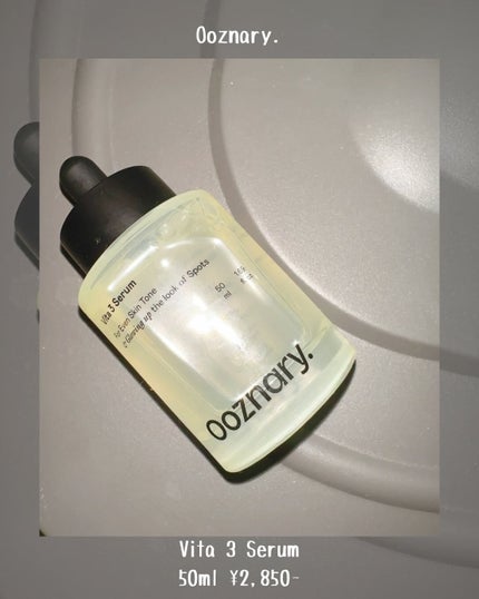 ビタ3セラム/オーズナリー/美容液を使ったクチコミ(2枚目)