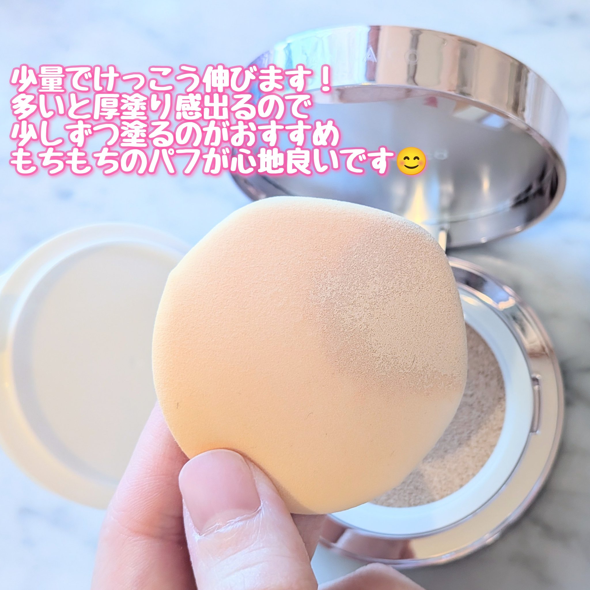 カバーリシャス アルティメット ホワイトクッション モイスチャー/BANILA CO/クッションファンデーションを使ったクチコミ（3枚目）