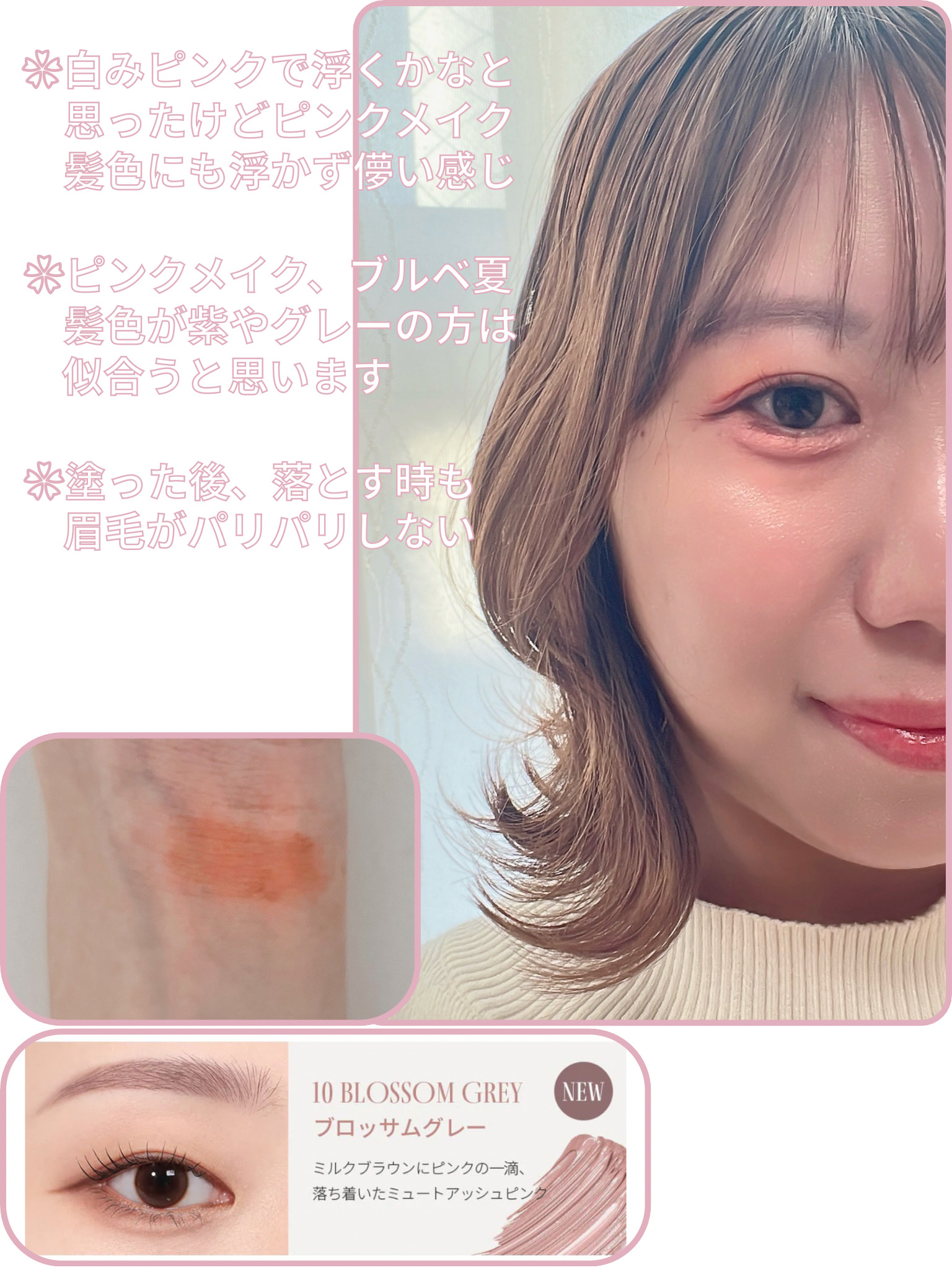 ハンオールブロウカラ/rom&nd/眉マスカラを使ったクチコミ（2枚目）