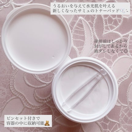 PHセンシティブトナーパッド/SAM'U/トナーパッドを使ったクチコミ(2枚目)