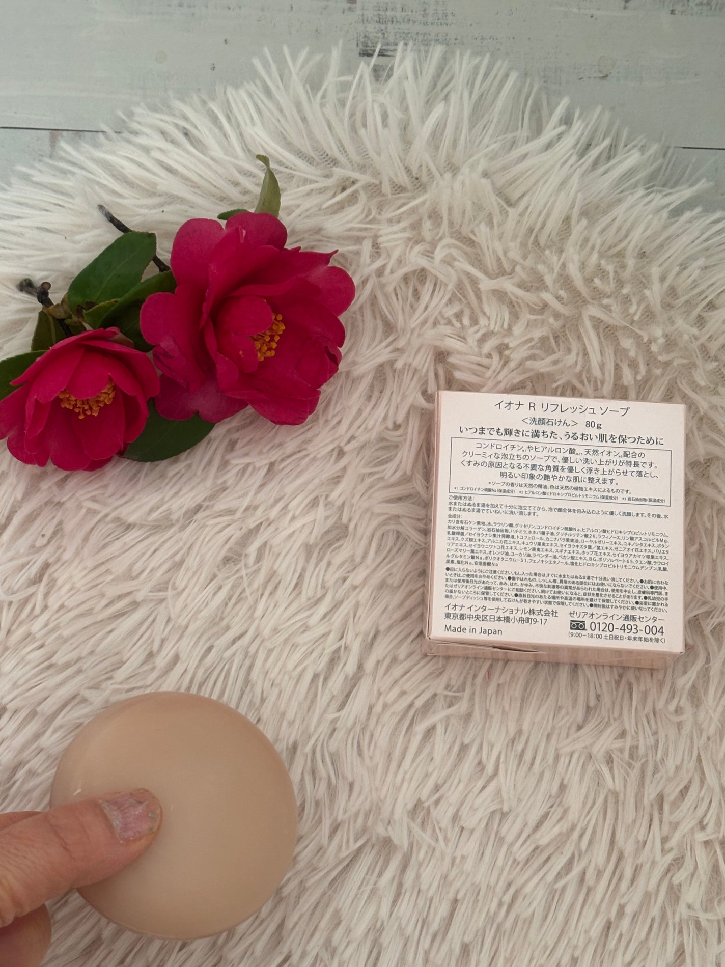 イオナR リフレッシュソープ/イオナR (イオナアール)/洗顔石鹸を使ったクチコミ(2枚目)